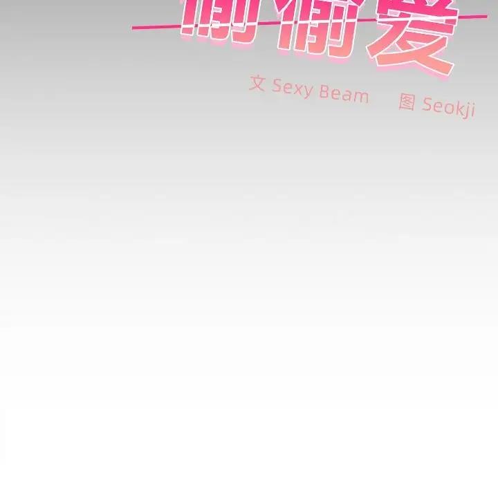 第5话 - 第164.jpg页