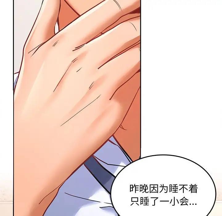 第5话 - 第168.jpg页