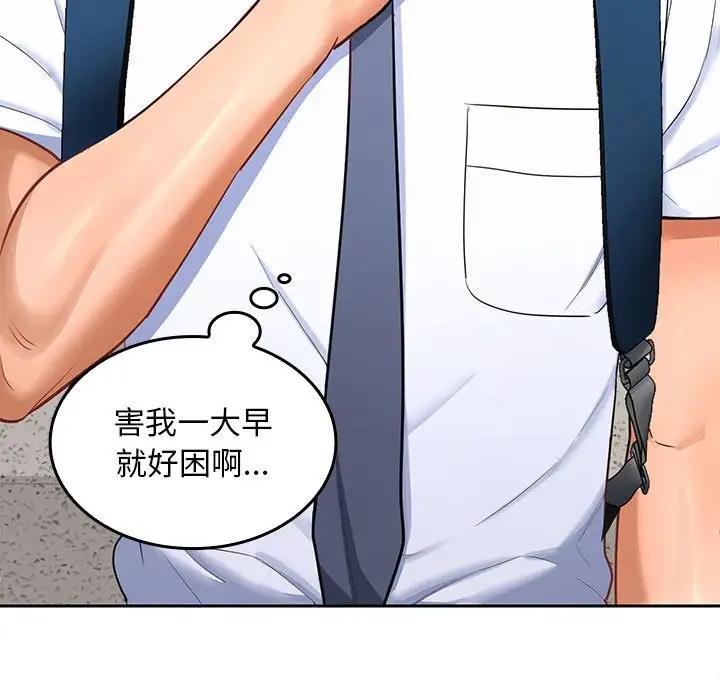 第5话 - 第170.jpg页