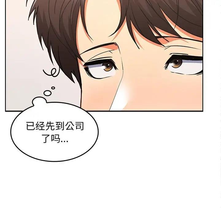 第5话 - 第172.jpg页