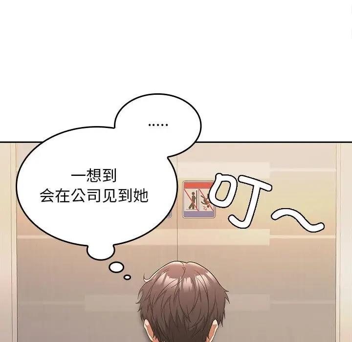 第5话 - 第173.jpg页