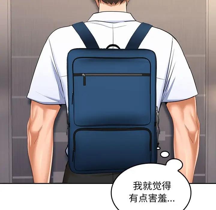 第5话 - 第174.jpg页