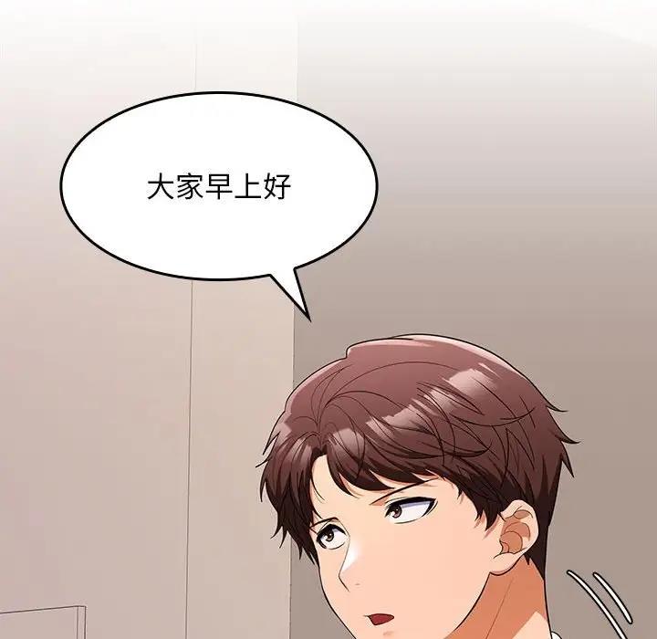 第5话 - 第176.jpg页