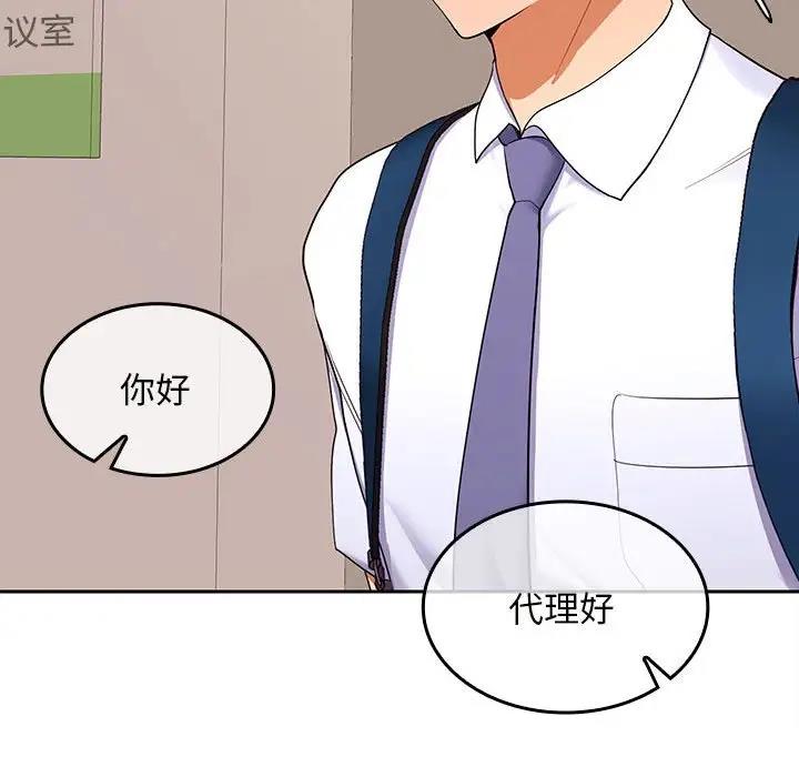 第5话 - 第177.jpg页