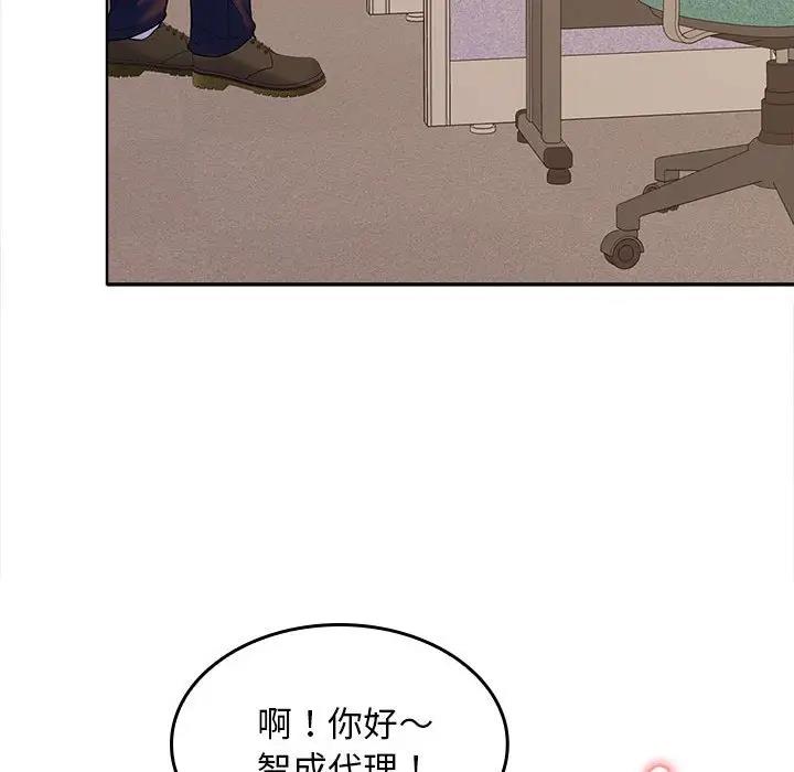 第5话 - 第180.jpg页