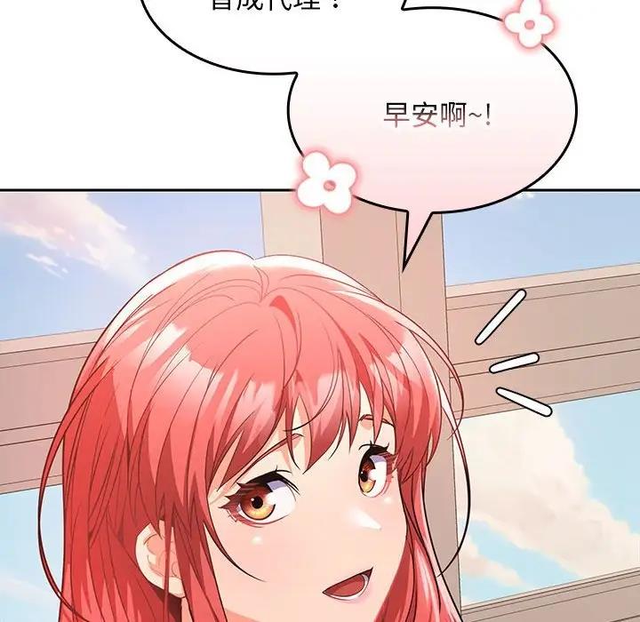 第5话 - 第181.jpg页