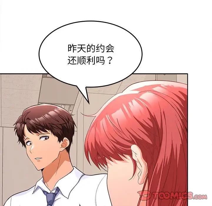 第5话 - 第184.jpg页