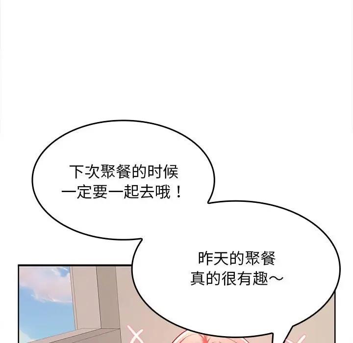 第5话 - 第187.jpg页