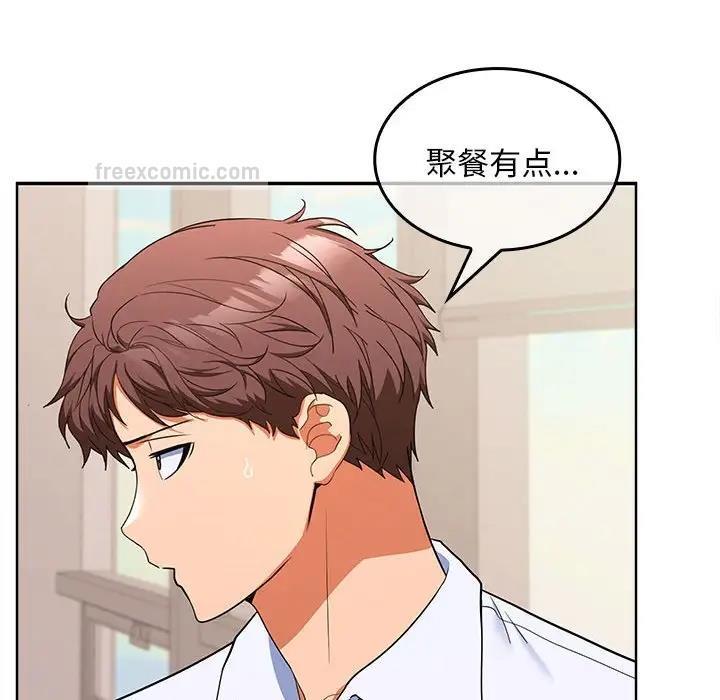 第5话 - 第190.jpg页