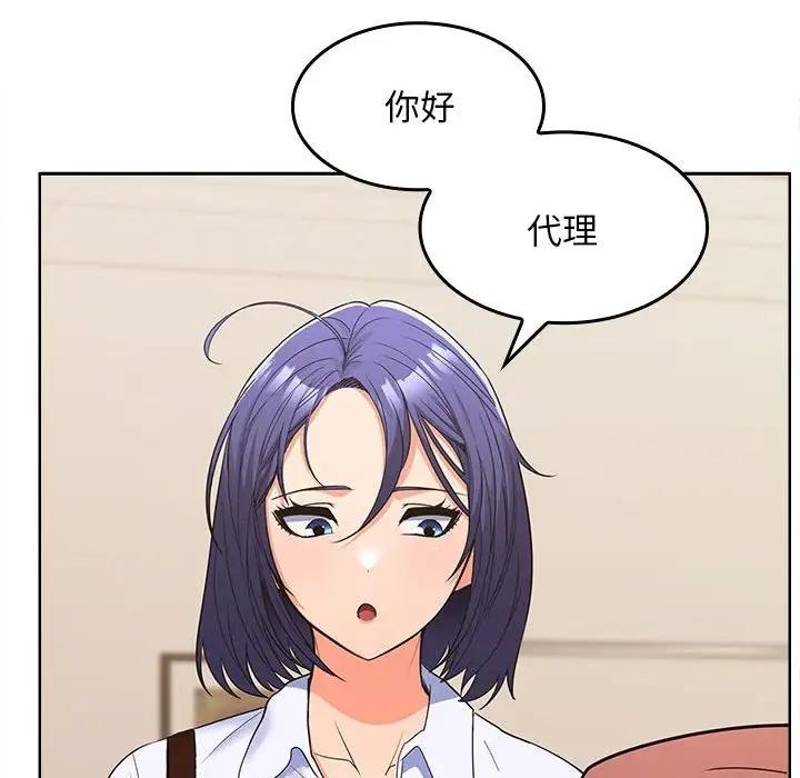 第5话 - 第192.jpg页