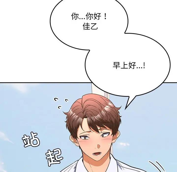 第5话 - 第195.jpg页