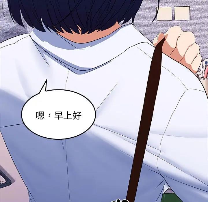 第5话 - 第197.jpg页