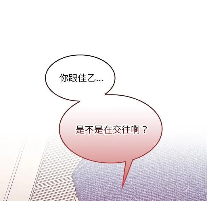 第5话 - 第212.jpg页