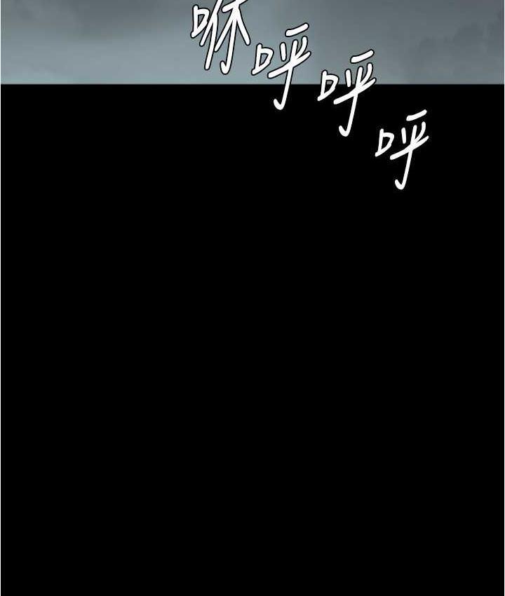 第184话-内裤笔记的献礼 - 第2.jpg页