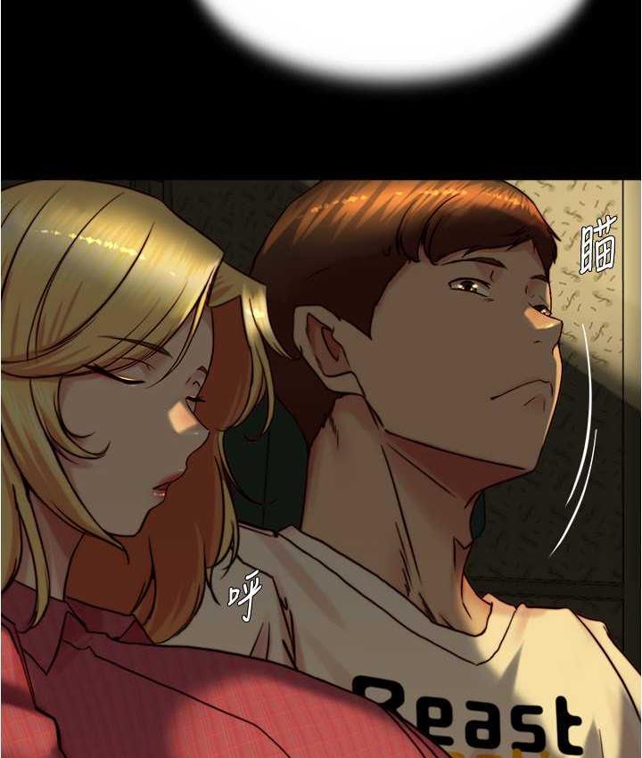 第184话-内裤笔记的献礼 - 第6.jpg页