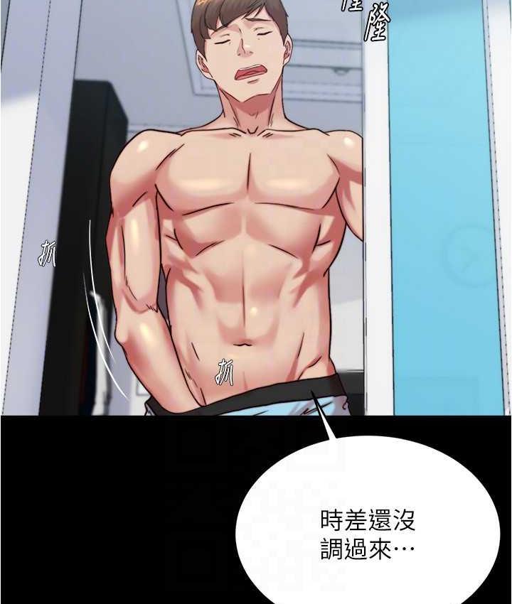 第184话-内裤笔记的献礼 - 第22.jpg页