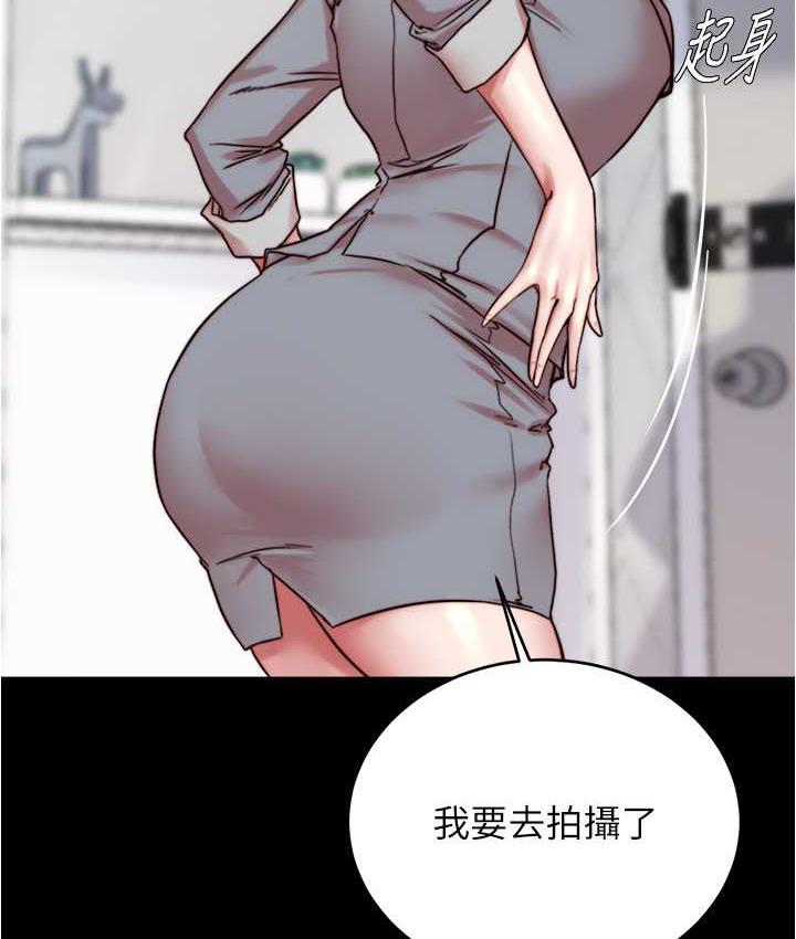 第184话-内裤笔记的献礼 - 第28.jpg页