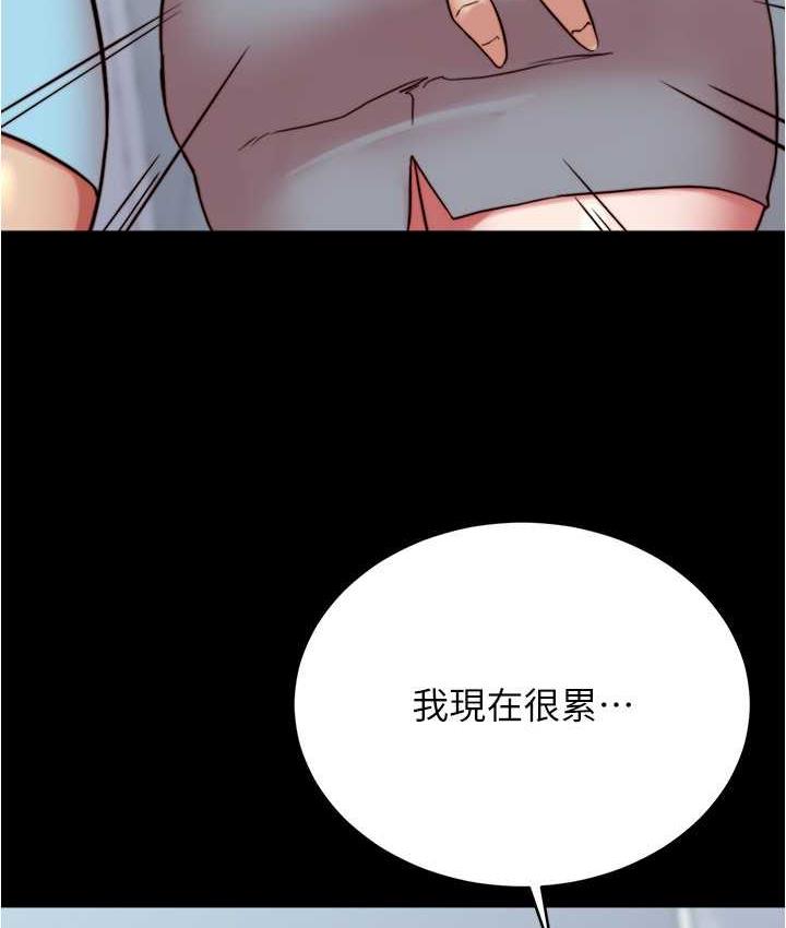 第184话-内裤笔记的献礼 - 第32.jpg页