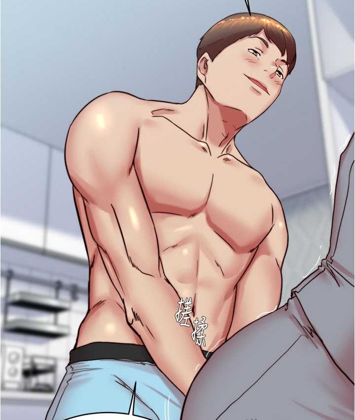 第184话-内裤笔记的献礼 - 第33.jpg页