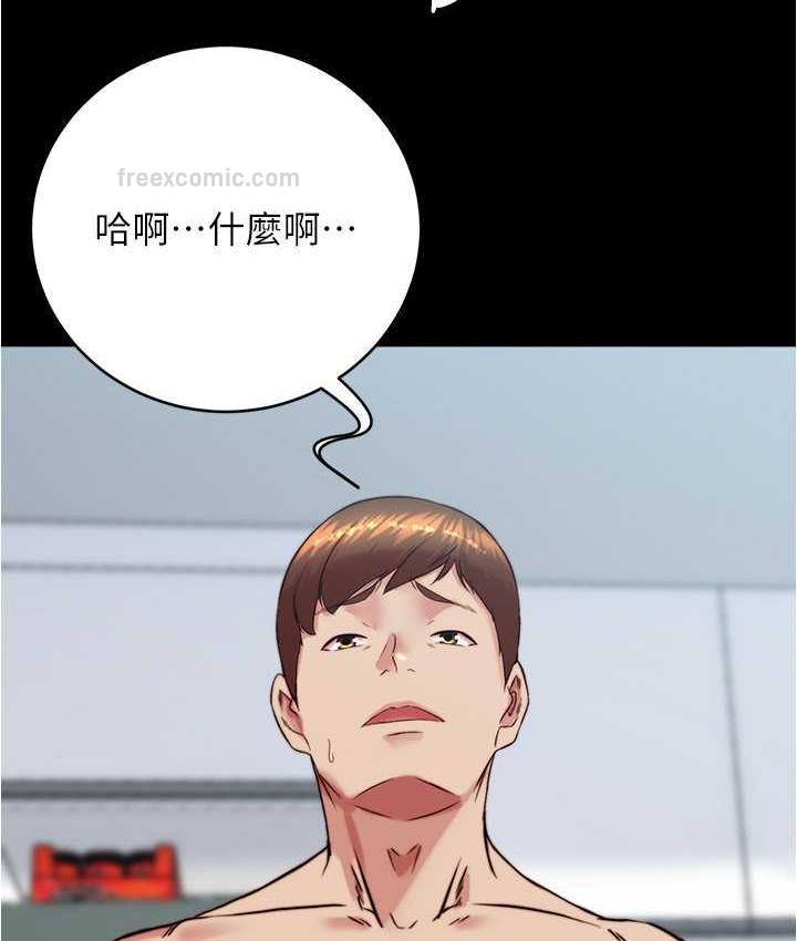 第184话-内裤笔记的献礼 - 第40.jpg页