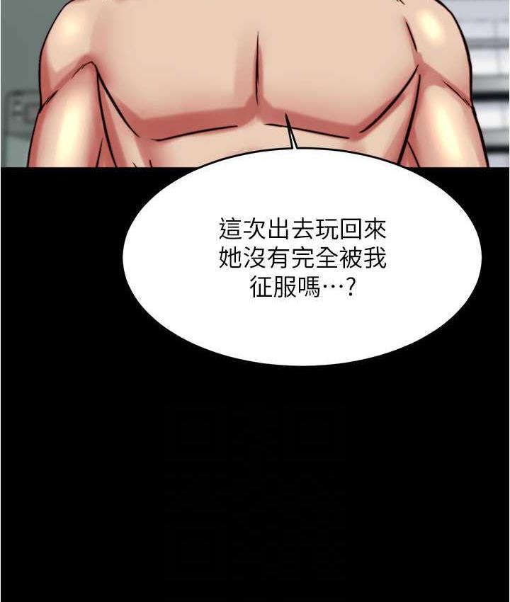 第184话-内裤笔记的献礼 - 第41.jpg页