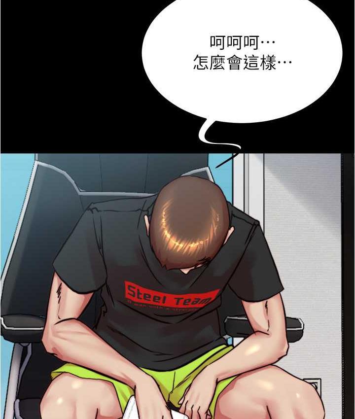 第184话-内裤笔记的献礼 - 第53.jpg页