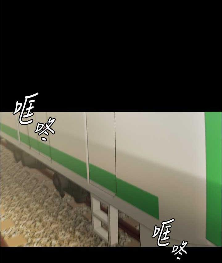 第184话-内裤笔记的献礼 - 第62.jpg页