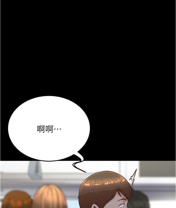 第184话-内裤笔记的献礼 - 第63.jpg页