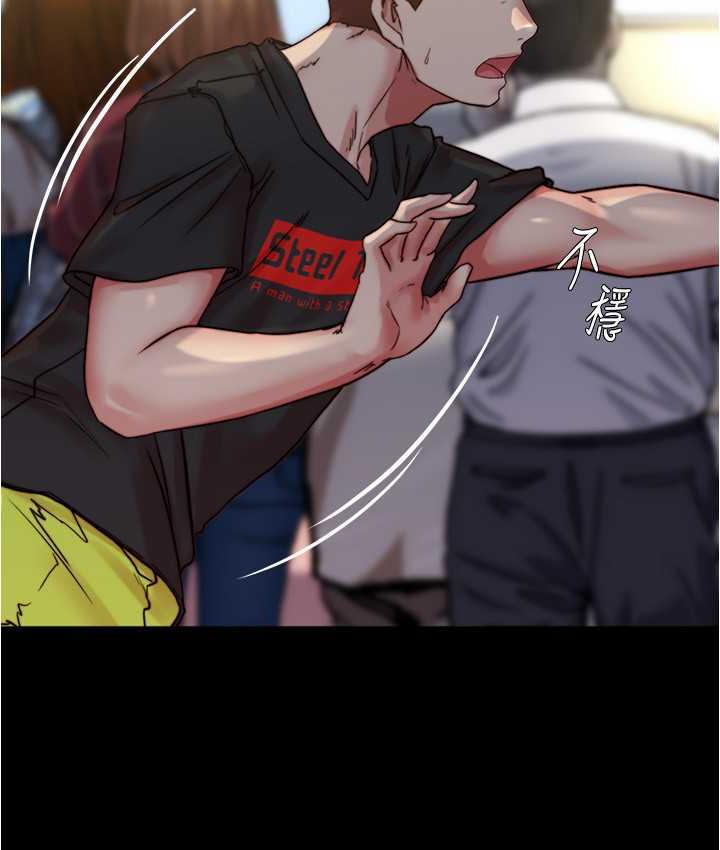 第184话-内裤笔记的献礼 - 第64.jpg页