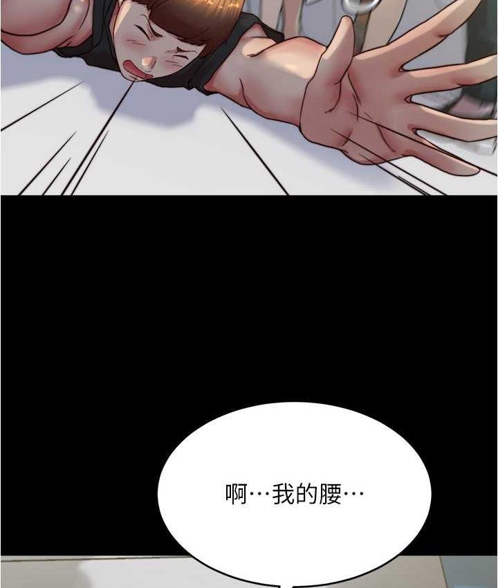 第184话-内裤笔记的献礼 - 第66.jpg页