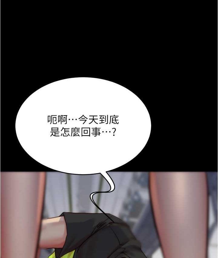第184话-内裤笔记的献礼 - 第68.jpg页
