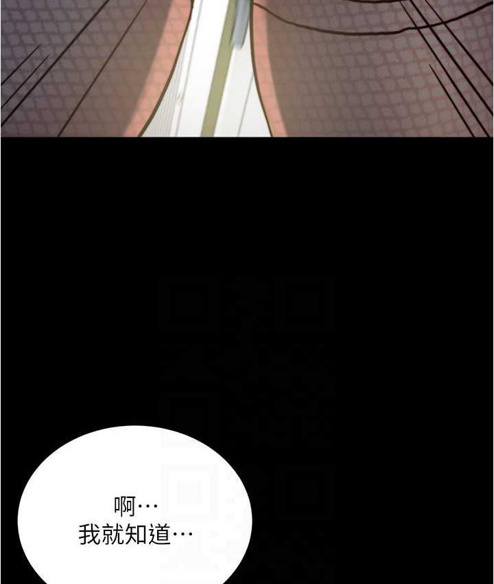 第184话-内裤笔记的献礼 - 第71.jpg页