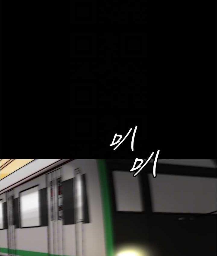 第184话-内裤笔记的献礼 - 第74.jpg页