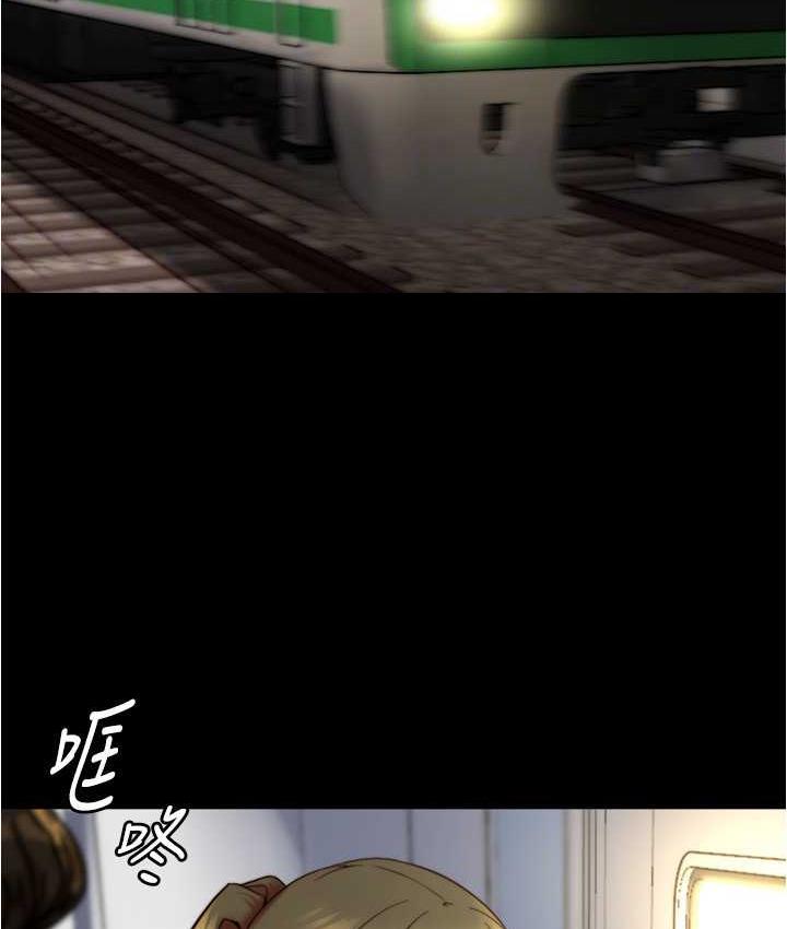 第184话-内裤笔记的献礼 - 第75.jpg页