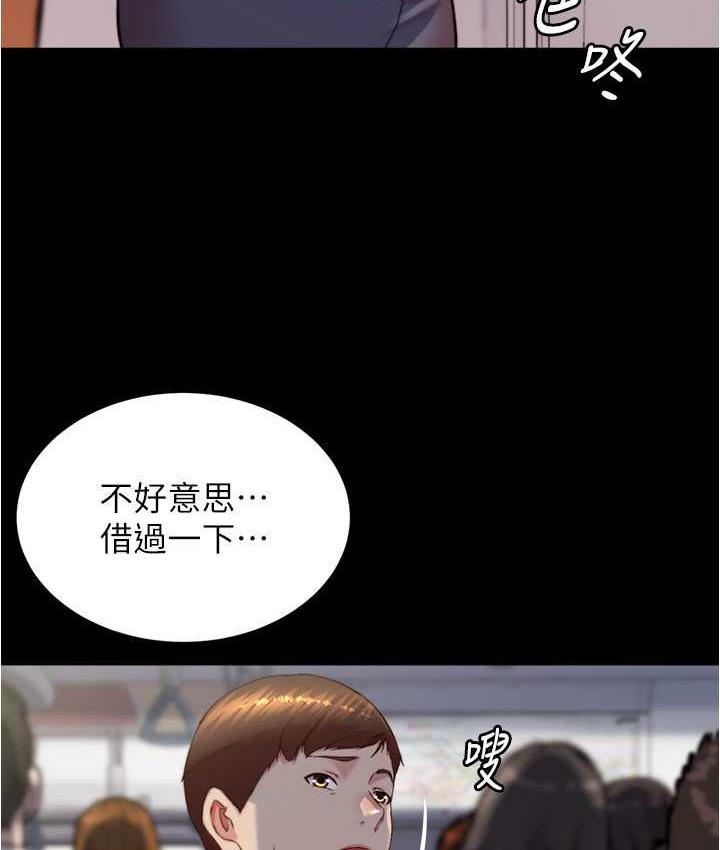 第184话-内裤笔记的献礼 - 第77.jpg页