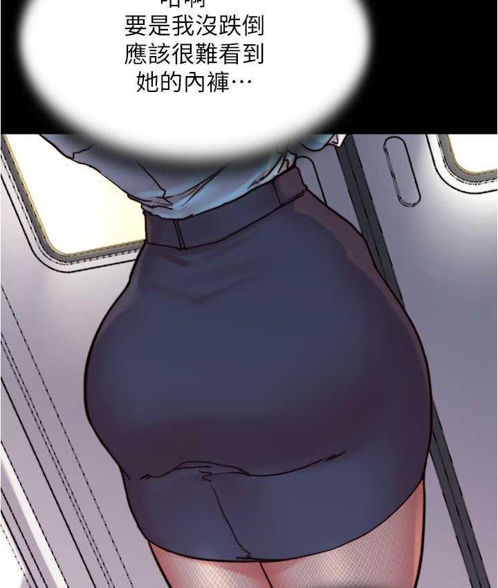 第184话-内裤笔记的献礼 - 第79.jpg页
