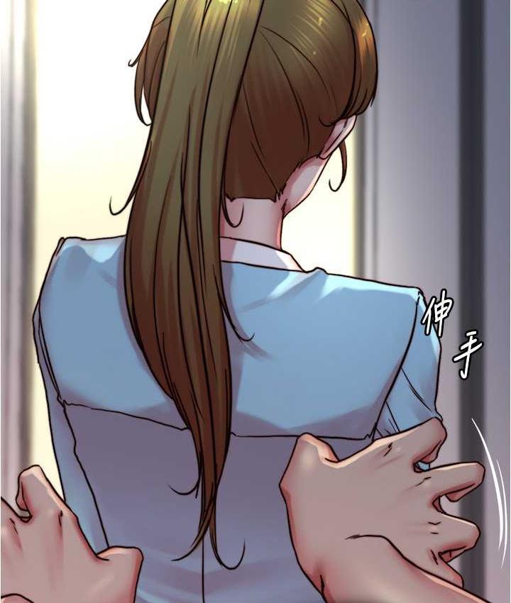 第184话-内裤笔记的献礼 - 第81.jpg页
