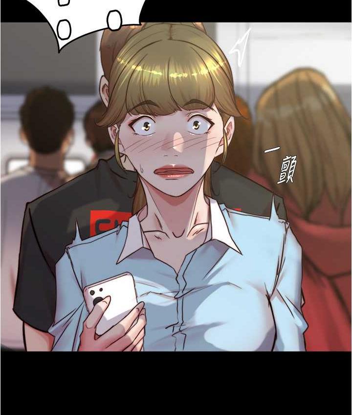 第184话-内裤笔记的献礼 - 第84.jpg页