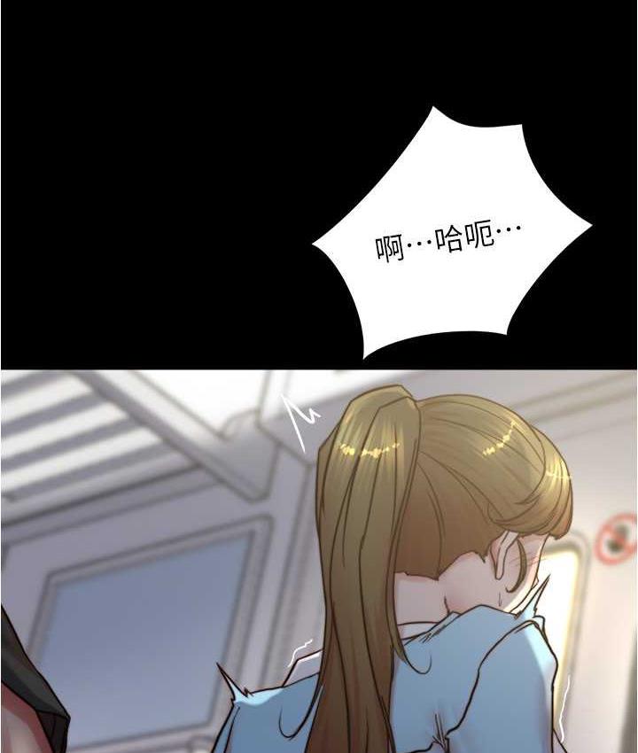 第184话-内裤笔记的献礼 - 第87.jpg页