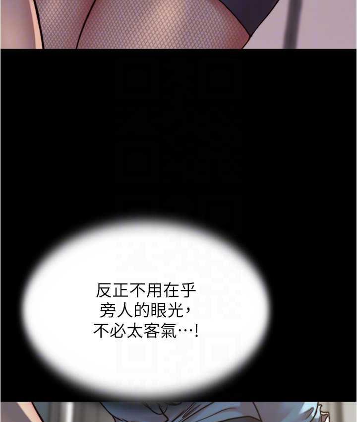 第184话-内裤笔记的献礼 - 第89.jpg页