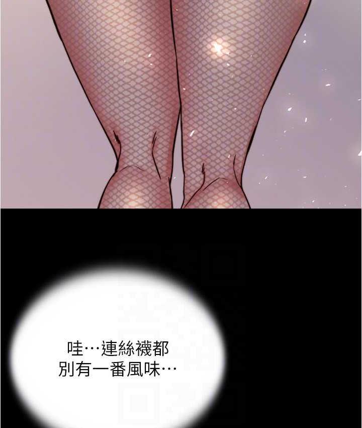 第184话-内裤笔记的献礼 - 第93.jpg页