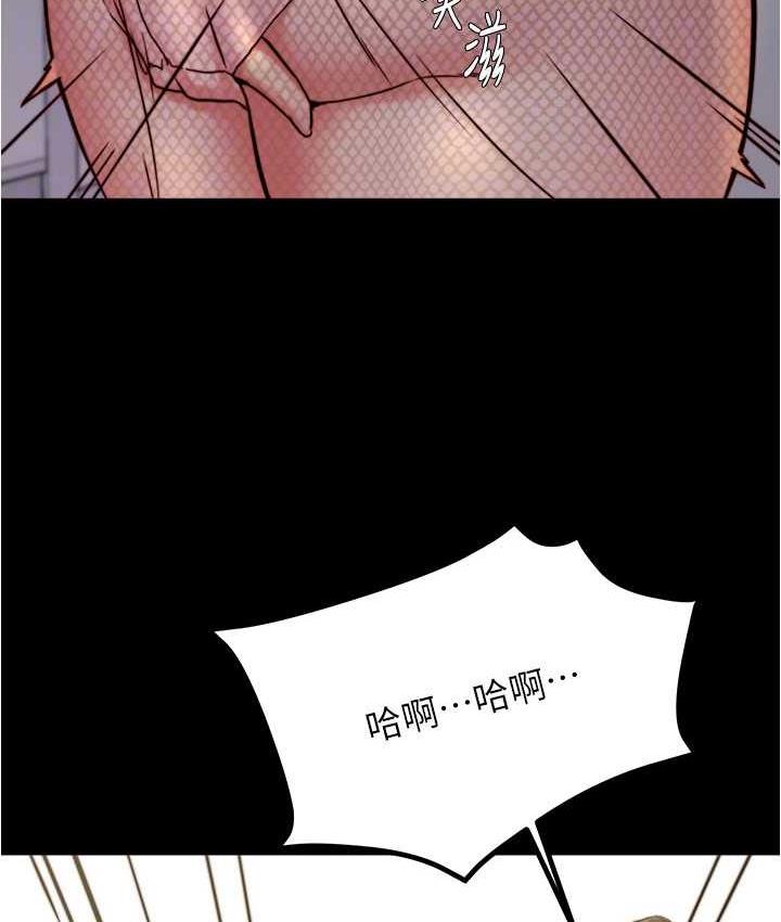 第184话-内裤笔记的献礼 - 第96.jpg页