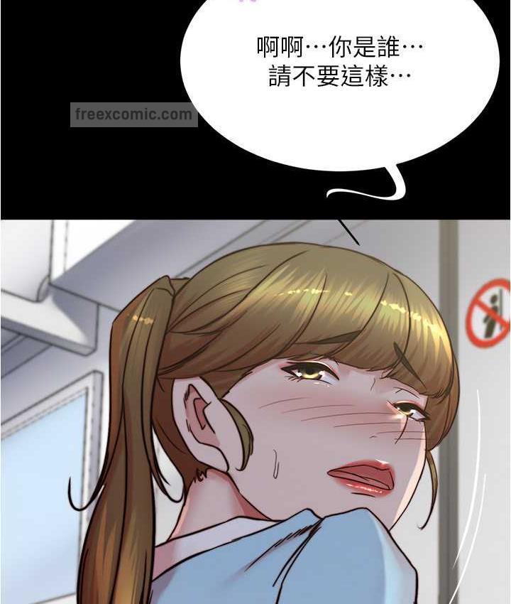第184话-内裤笔记的献礼 - 第100.jpg页