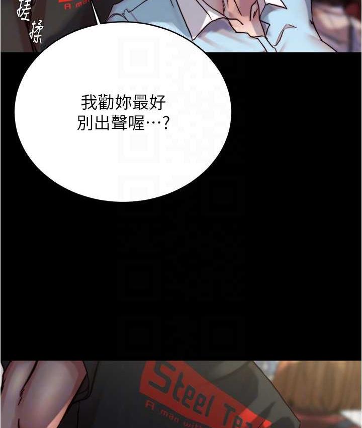 第184话-内裤笔记的献礼 - 第103.jpg页