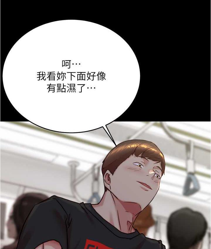 第184话-内裤笔记的献礼 - 第111.jpg页