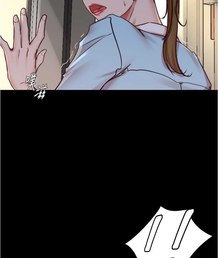 第184话-内裤笔记的献礼 - 第114.jpg页