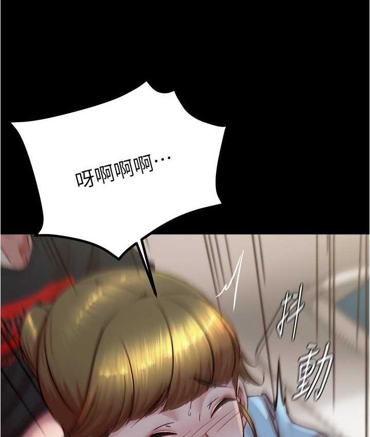 第184话-内裤笔记的献礼 - 第116.jpg页