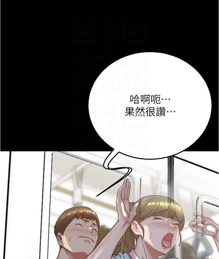 第184话-内裤笔记的献礼 - 第118.jpg页