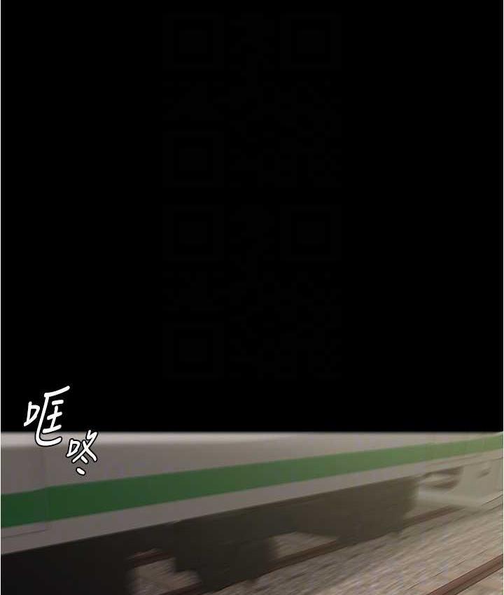 第184话-内裤笔记的献礼 - 第120.jpg页