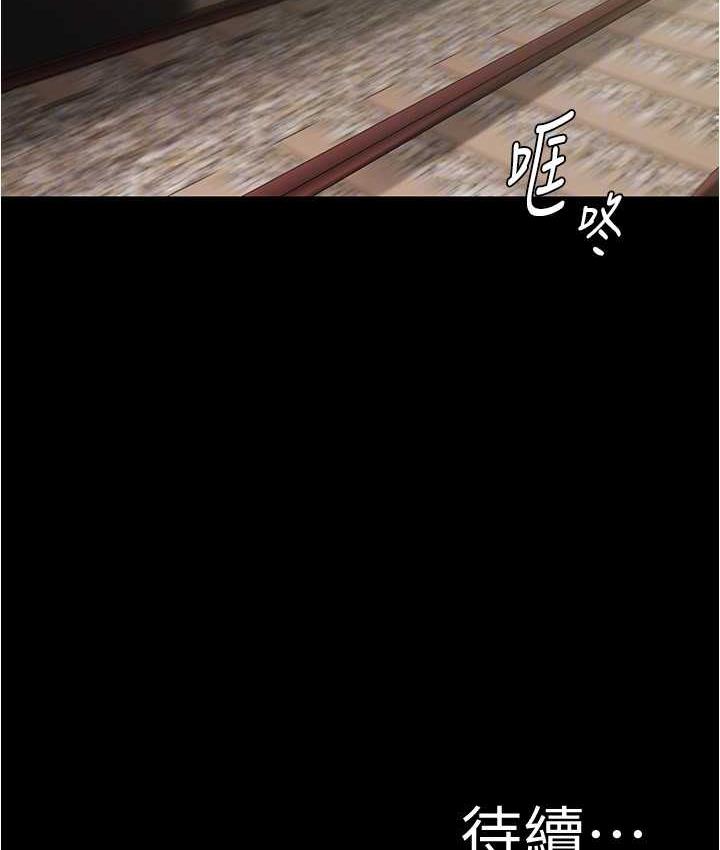 第184话-内裤笔记的献礼 - 第121.jpg页